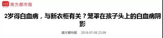 揪心!5岁女童身患白血病4.jpg