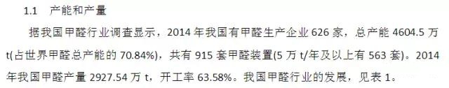 人口占全世界的2.jpg