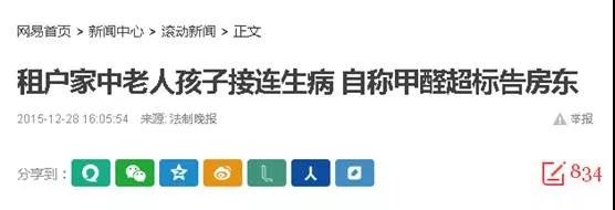 99元儿童房6.jpg