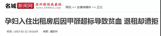 孕妇为安心待产租住公寓1.jpg