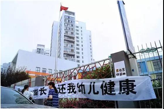 开学季幼儿园甲醛事件1.jpg
