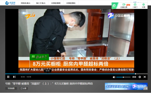 搜索2.png