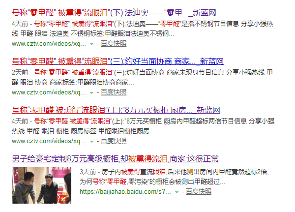 搜索.png